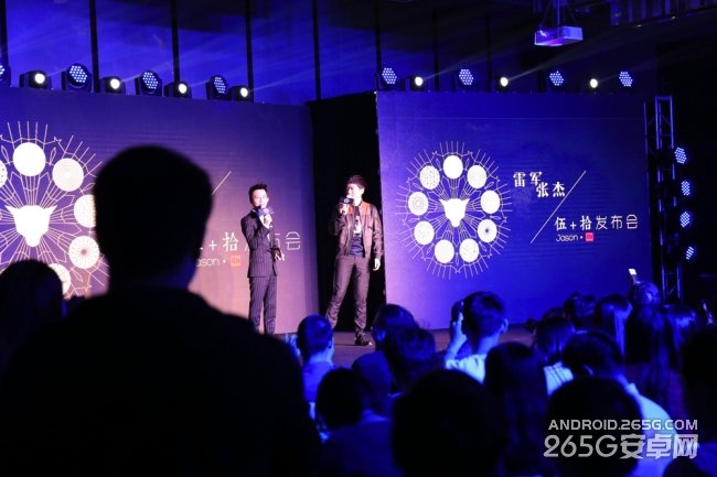 小米4.15新品发布会图文直播 小米平衡车来了