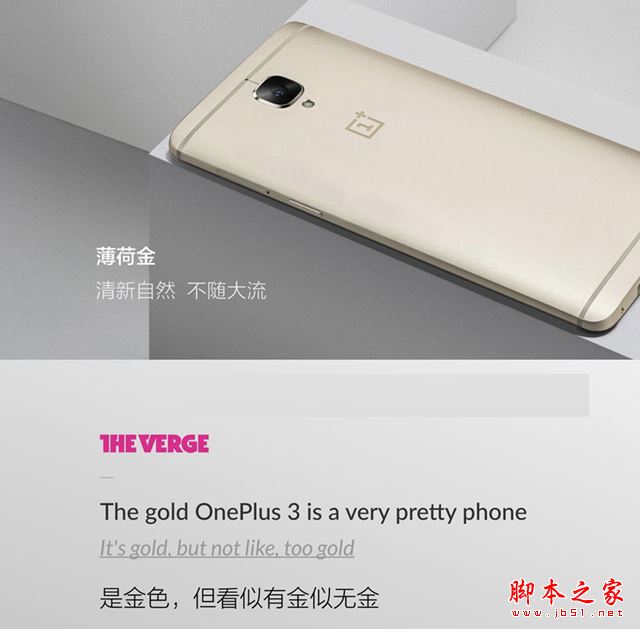 一加3T colette纪念版和标准版有什么不同？一加3T黑色colette纪念版和普通版区别对比