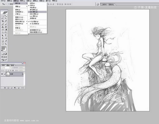 photoshop+painter插画教程《龙》