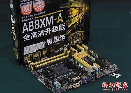 o畅玩网游DIY装机 2200元A10-7890K配Radeon R7电脑主机推荐