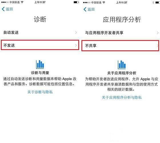 iPhone8如何激活？苹果iPhone8/8plus激活步骤图文详解