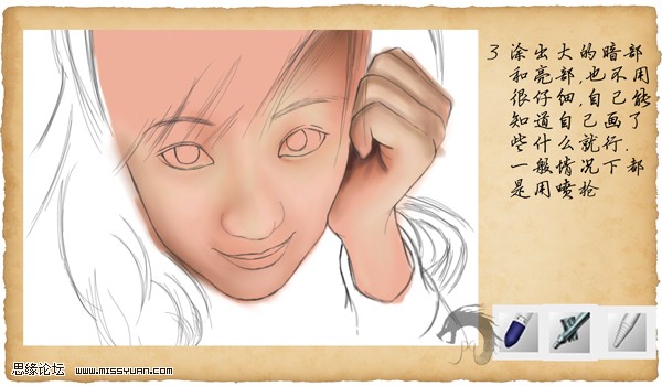 painter绘制微笑女孩 脚本之家 painter教程