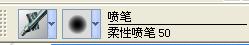 painter绘制帅气魔法师 脚本之家 painter教程