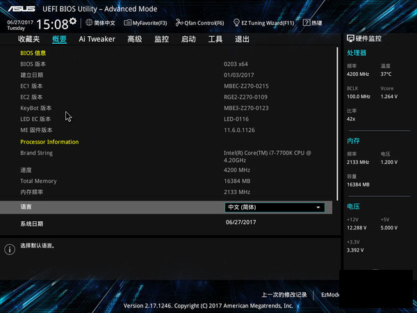 ASUS Z270-WS