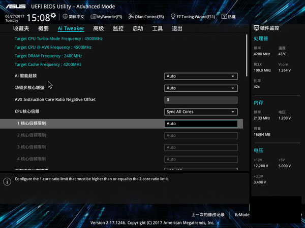 ASUS Z270-WS