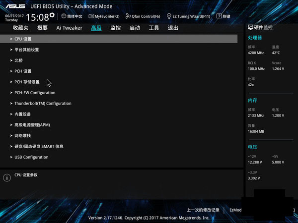 ASUS Z270-WS