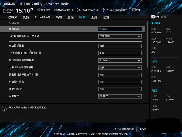 ASUS Z270-WS