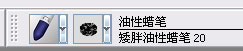 painter临摹终身成就奖得主哈里森·福特 脚本之家 painter教程