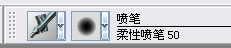 painter临摹终身成就奖得主哈里森·福特 脚本之家 painter教程