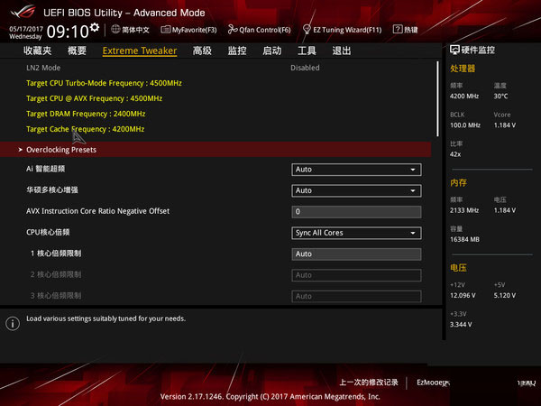 ROG M9E