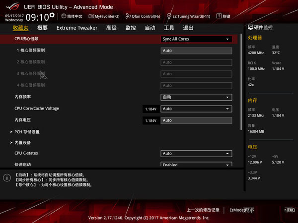 ROG M9E