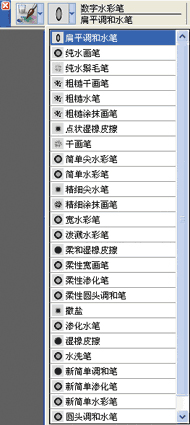Painter绘制三国的张飞 脚本之家 painter教程