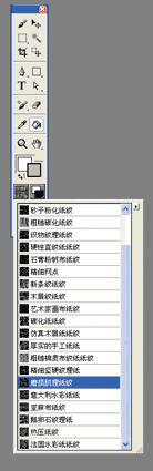 Painter绘制三国的张飞 脚本之家 painter教程
