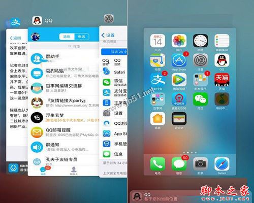 iOS10耗电太快怎么办？升级iOS10正式版后耗电严重的八大省电方法全攻略