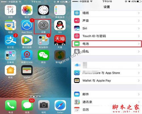 iOS10耗电太快怎么办？升级iOS10正式版后耗电严重的八大省电方法全攻略