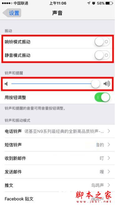 iOS10耗电太快怎么办？升级iOS10正式版后耗电严重的八大省电方法全攻略