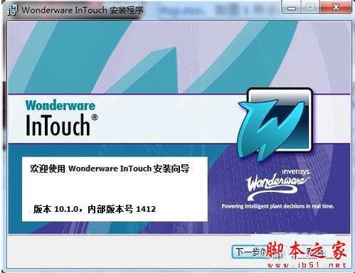 intouch
