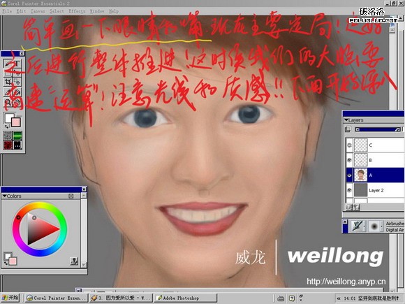 Painter手绘梁咏琪（写生）（图八）