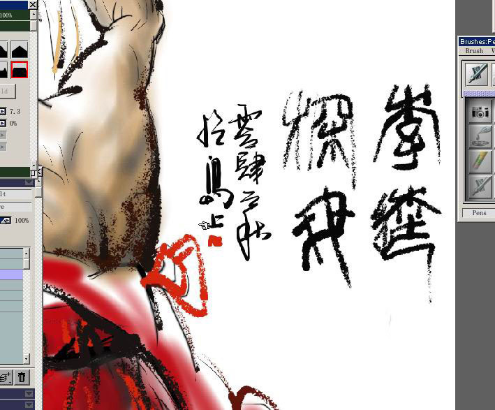 painter绘制经典国画教程 脚本之家 painter教程
