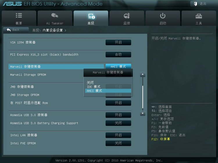 华硕主板BIOS怎么设置 华硕主板BIOS设置图解