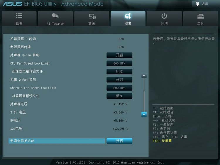 华硕主板BIOS怎么设置 华硕主板BIOS设置图解