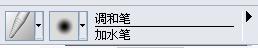 painter绘制武侠故事中的世外高人插画 脚本之家 PAINTER教程