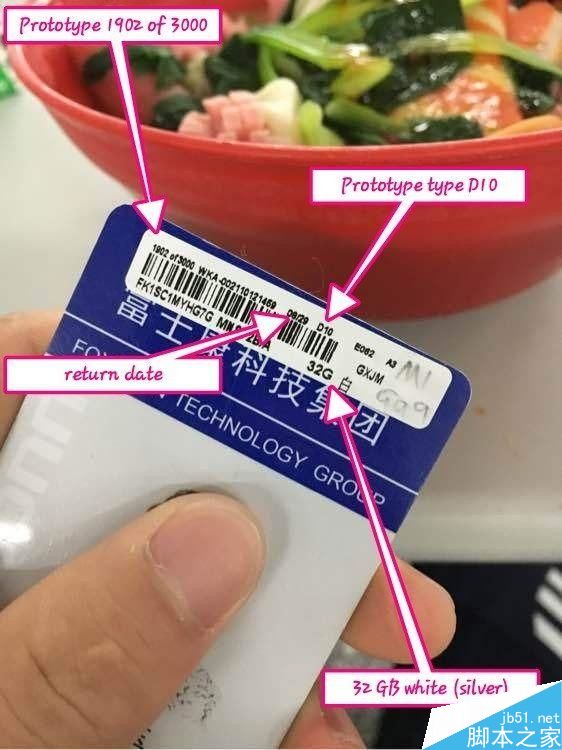 iPhone 7、7 Plus型号曝光：苹果逼你买128GB版！