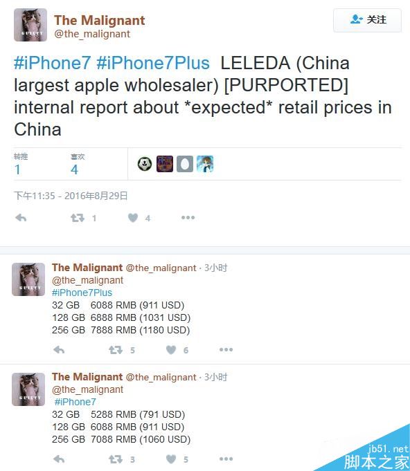 iPhone 7、7 Plus型号曝光：苹果逼你买128GB版！