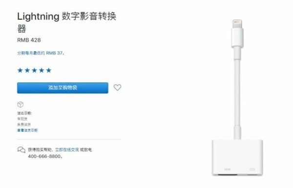 iOS11不能投屏了怎么办？解决iOS11电视无法投屏的方法