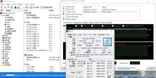 华硕B460主板首测 中端市场稳定剂 