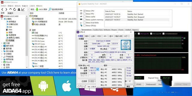 昂达B460评测 