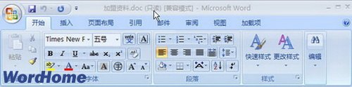 只读