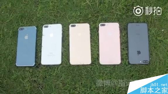 iPhone 7 Plus五个颜色齐曝光！新配色很亮眼
