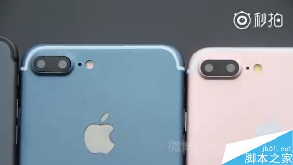 iPhone 7 Plus五个颜色齐曝光！新配色很亮眼