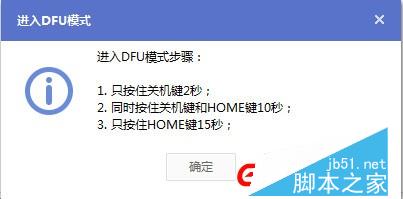 苹果iOS8.1.3升级教程附iOS8.1.3固件下载