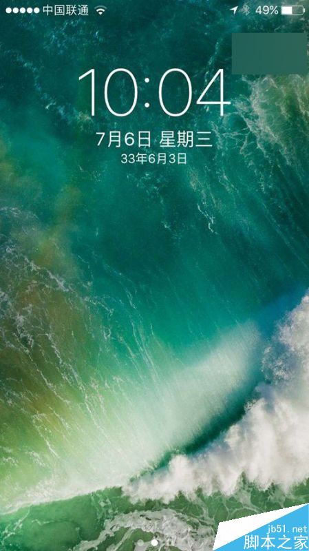 苹果iOS10开发者预览版Beta3已修复bug：33年变回丙申