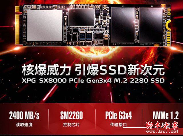 8000元不到锐龙R7-1700配RX580中高端游戏电脑配置清单推荐