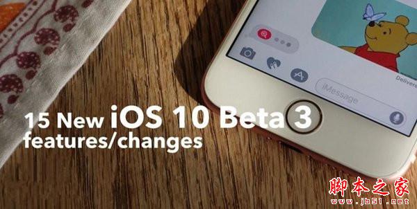 苹果iOS10开发者预览版Beta3上手视频：15项改动都在这
