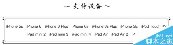 中国团队给力！iOS 9.2-9.3.3越狱工具发布