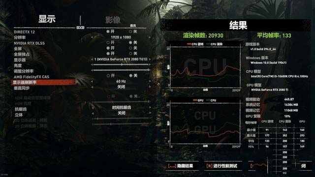技嘉B460评测 