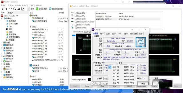 技嘉B460评测 