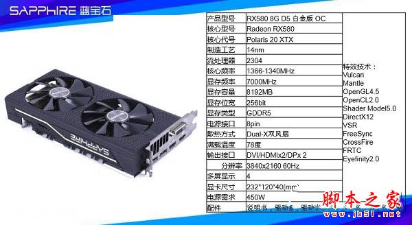 六核独显新3A装机 5600元R5-1600配RX580游戏电脑配置推荐 