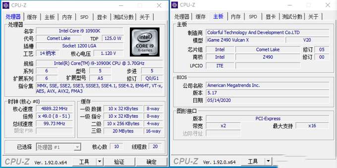 堆料好看全都要 七彩虹Z490 Vulcan X开箱体验