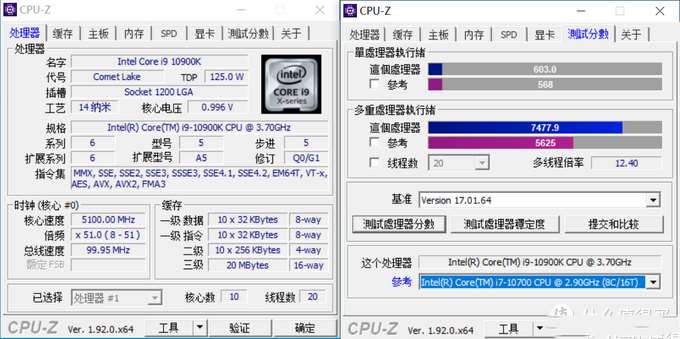 堆料好看全都要 七彩虹Z490 Vulcan X开箱体验
