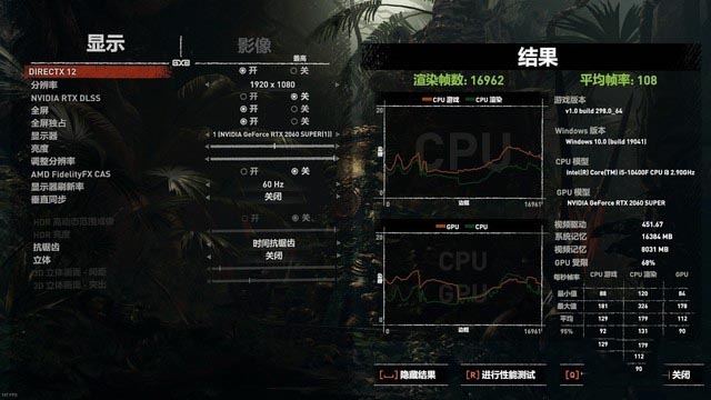 铭瑄电竞之心评测 