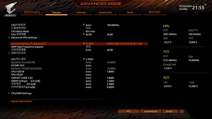 AMD3700X 技嘉B550测评，这才是生产力