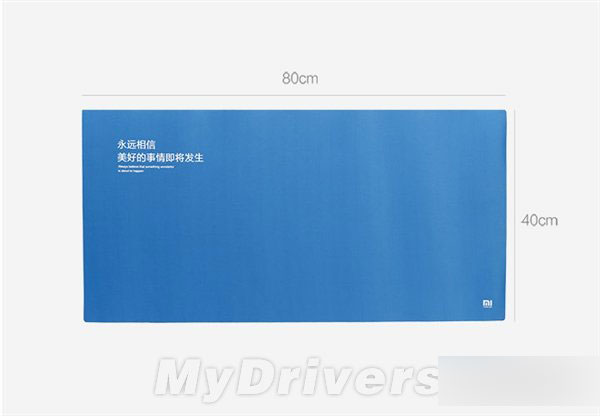 19元 雷军：我让小米做了个超大号鼠标垫