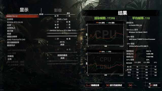 一炮带飞3800XT 华硕B550重炮手WiFi主板评测 