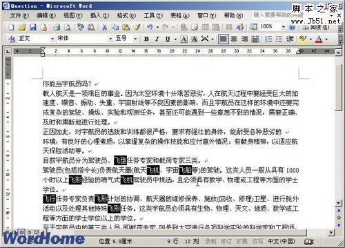 查找到符合指定条件的词组
