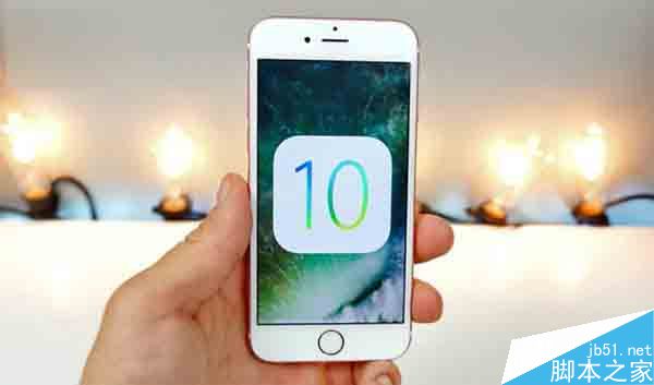 提醒：苹果iOS10公测版Beta1即开发者预览版Beta2